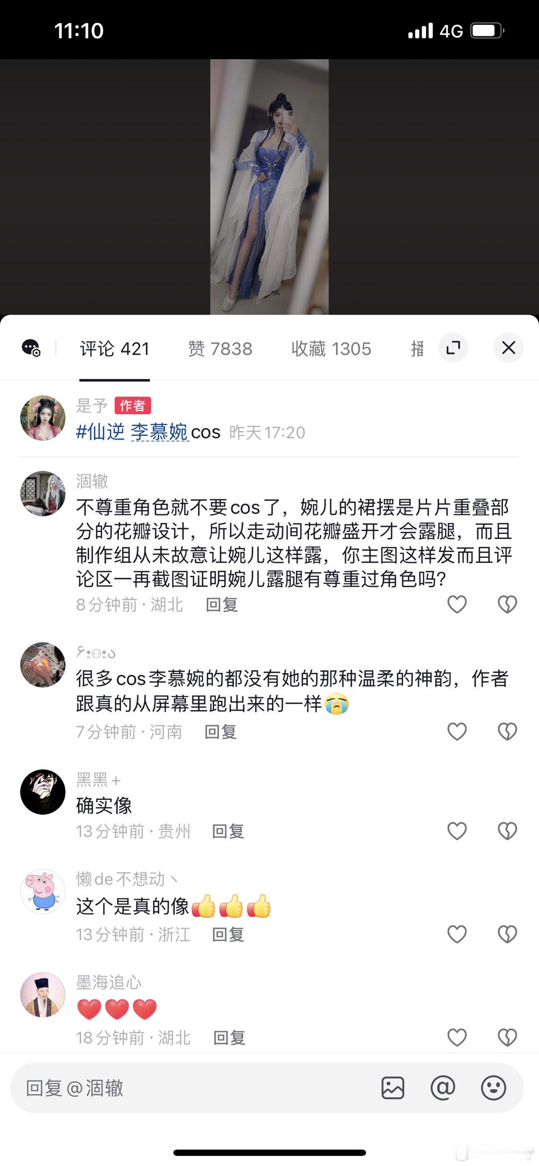 我只是想说衣服确实是这样的，走路会露腿，我也是走路抓拍的啊[微笑]露腿不是很正常