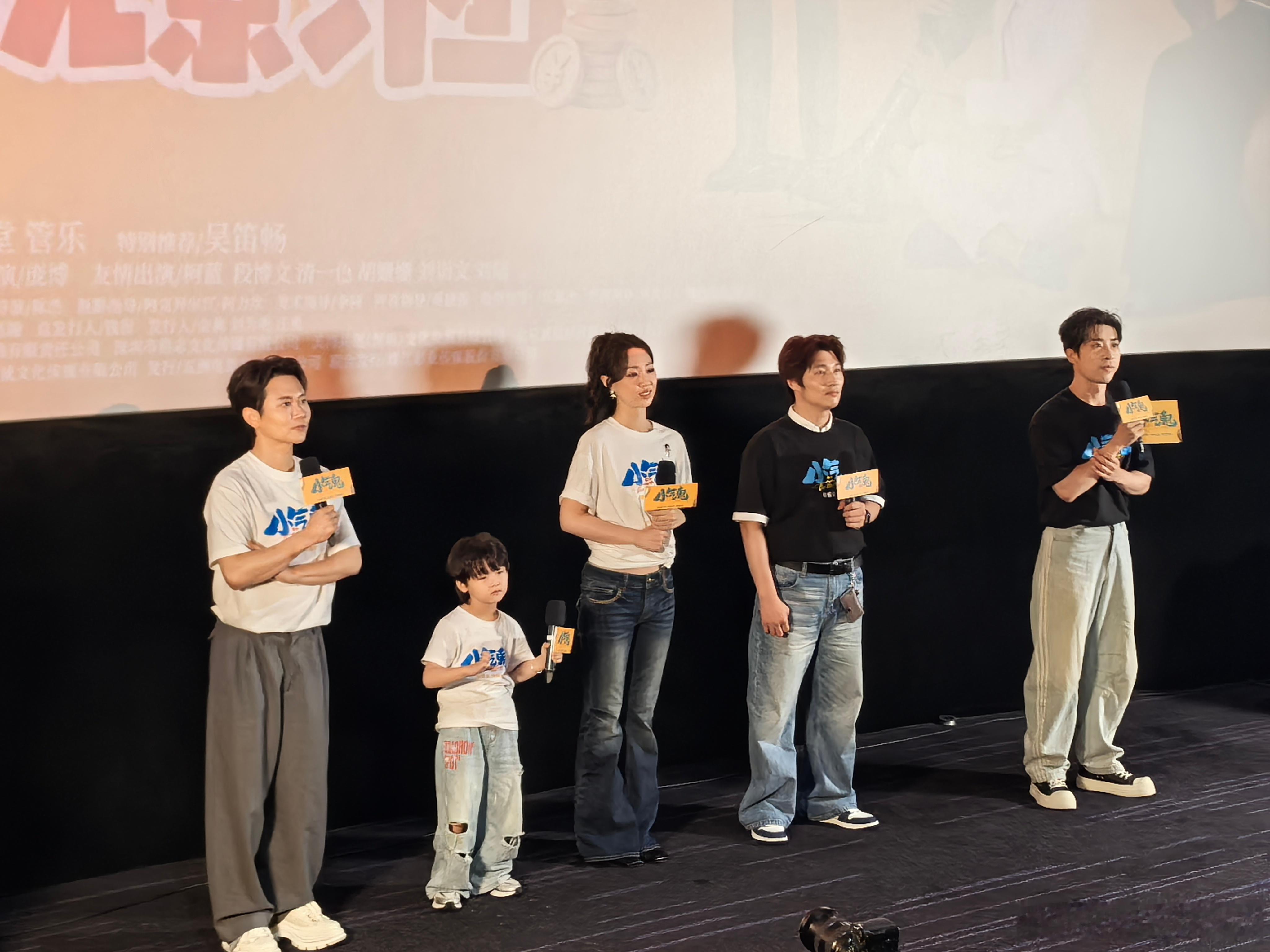 电影小气鬼抠我笑点上了电影小气鬼北京亲友会🛒温兰薅羊毛从容体面，高艺省钱方式硬