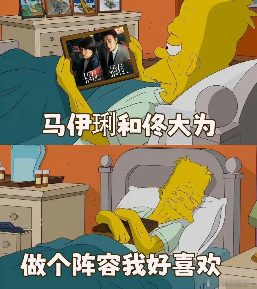 #暑期档第一部悬疑剧来了#期待期待 ​​​