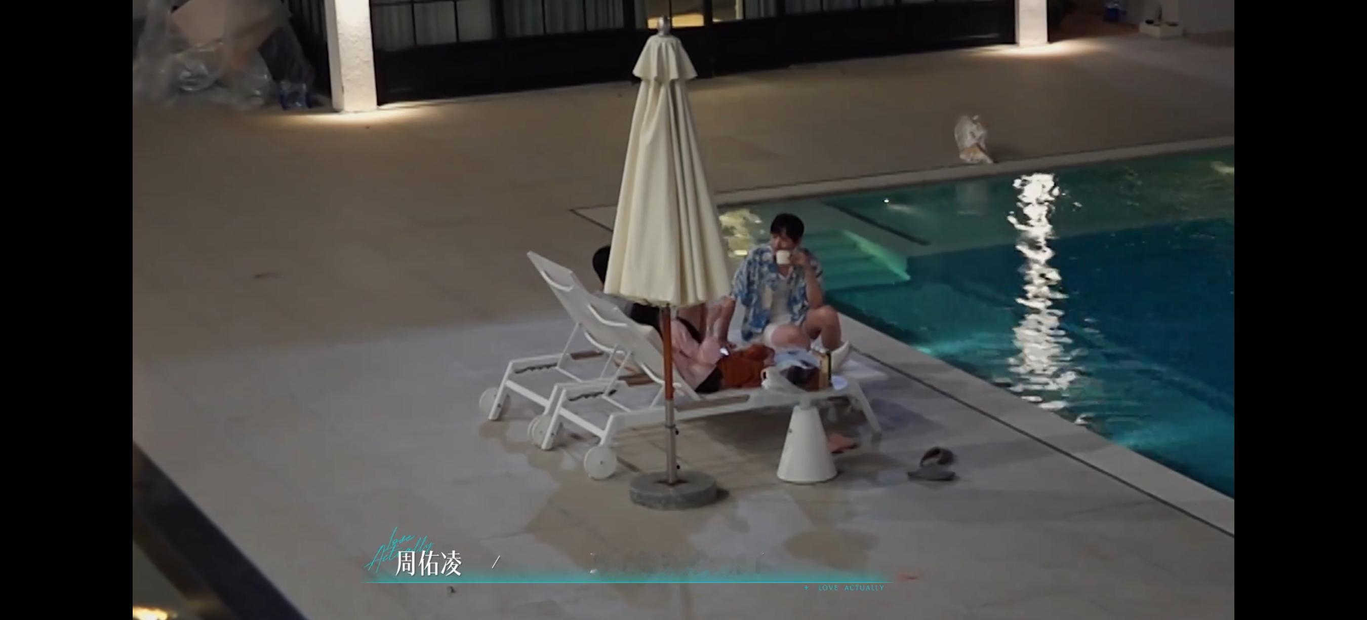 周佑凌不想大家的关系被误解周佑凌回应柳周争议 周佑凌发微博了，是回应这段在泳池边