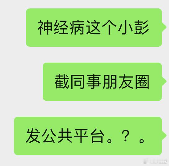 嘴➖的希望你们也能遇见这种同事哈[作揖] ​​​