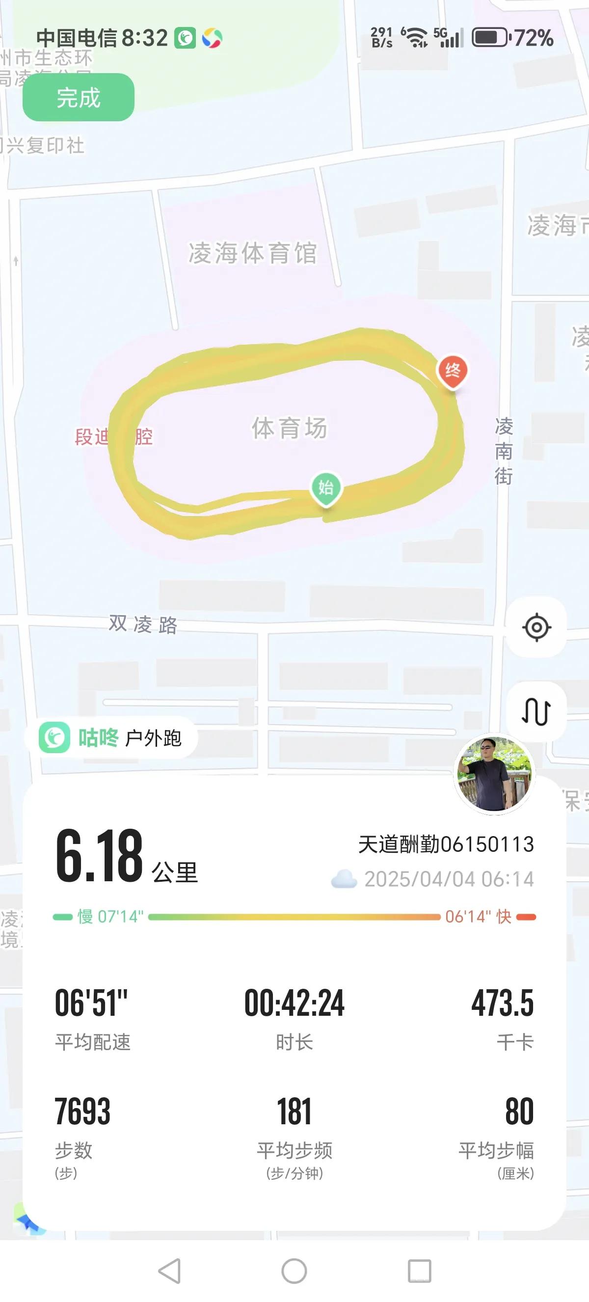 今天的天气不太友好，风大，阴冷，尤其跑步出汗被风一吹更是透心凉，严重影响了跑步心