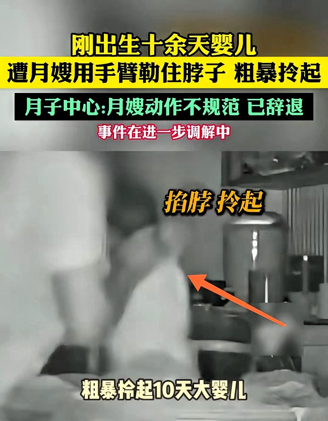 广东佛山，一男子花高价把刚生产的妻子和出生才10天的儿子送进月子中心，本想着能得