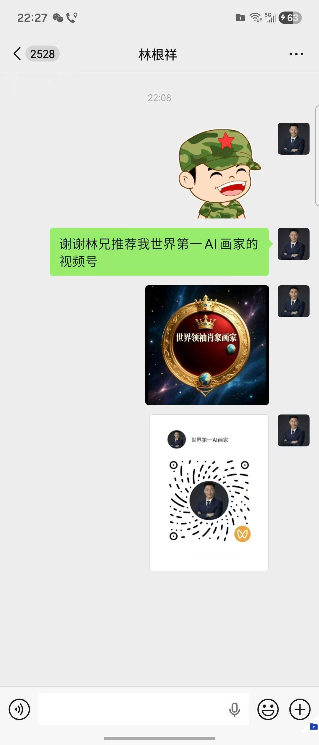 致敬全球所有精神股东们✨
感恩每一位关注与相伴。
人间最美四月天，
而四月天里，