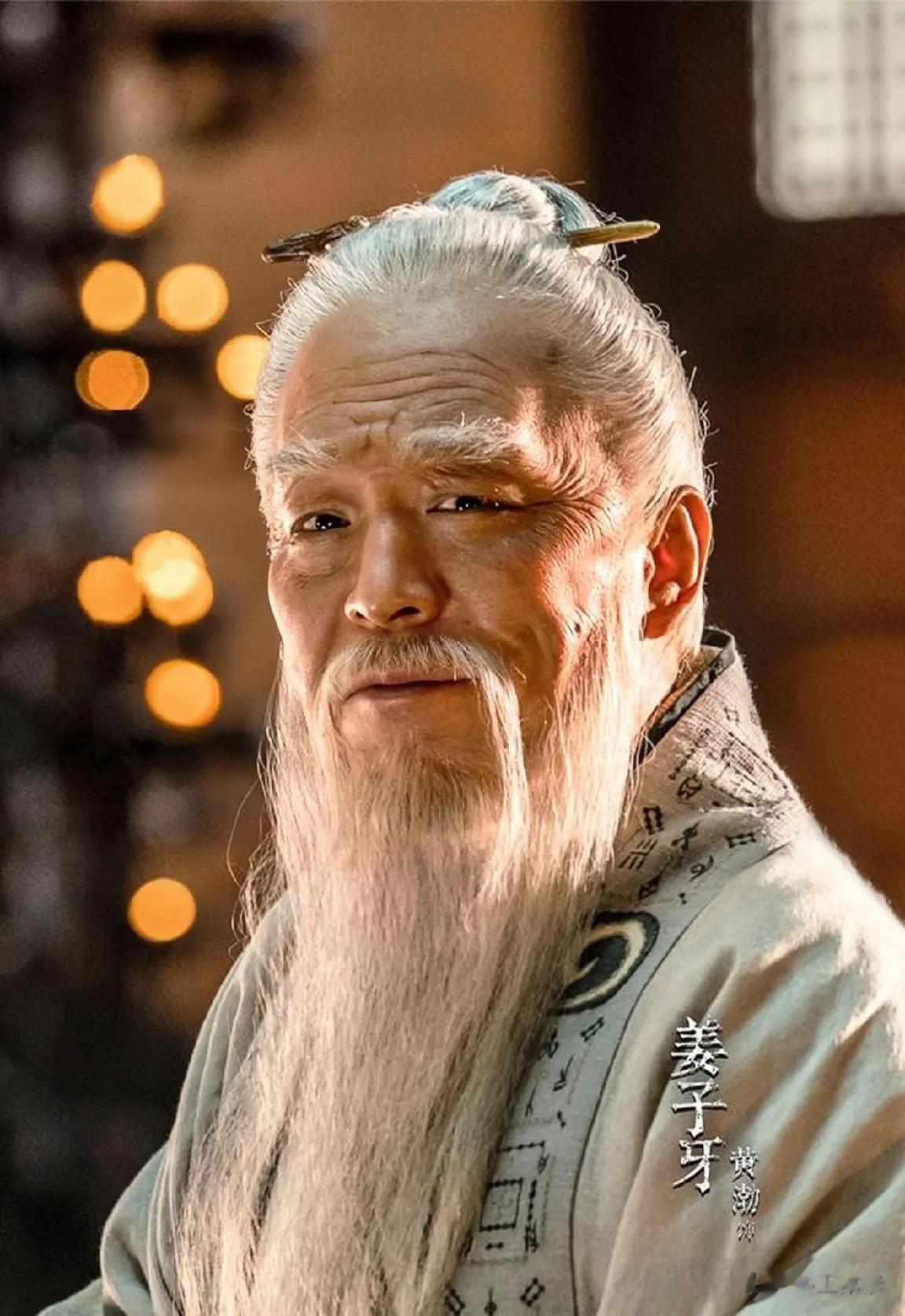 乌尔善执导的电影《封神》中，姜子牙主持封神榜，有人疑惑:为什么好人不能封神，恶人