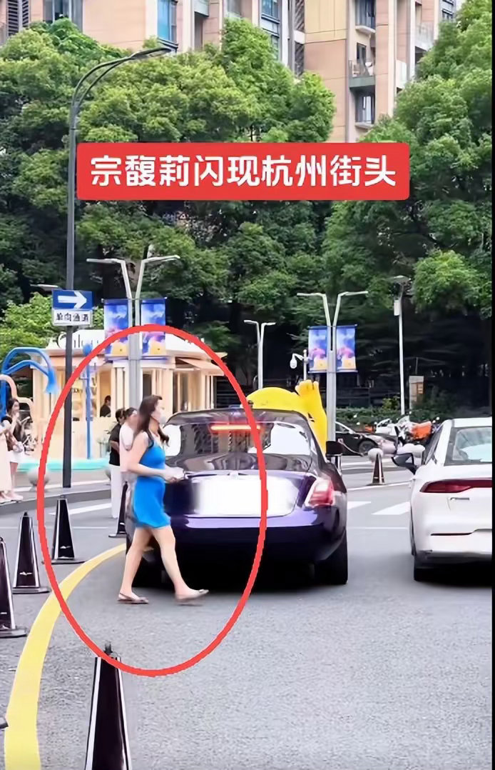 44岁宗馥丽街头被遇，坐600万大劳，蓝色短裙身材好，婚姻成谜 