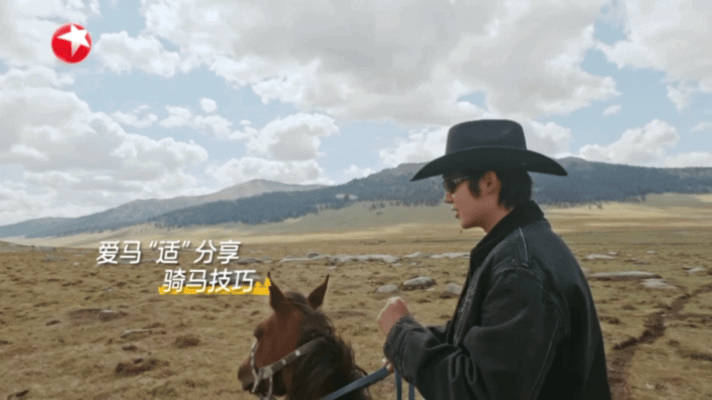 于适救了一马还有一马听谁在唱歌 转场救马名场面！刘凤瑶的马先“罢工”，于适轻拍马