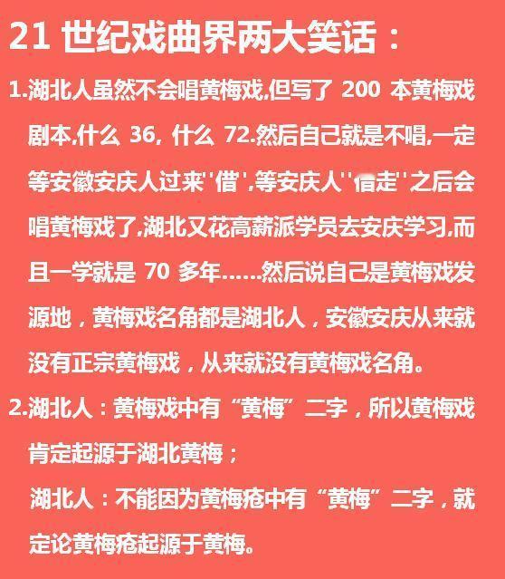这个图片上的问题你们能回答吗？不要自恋和臆想，也不要自欺欺人！