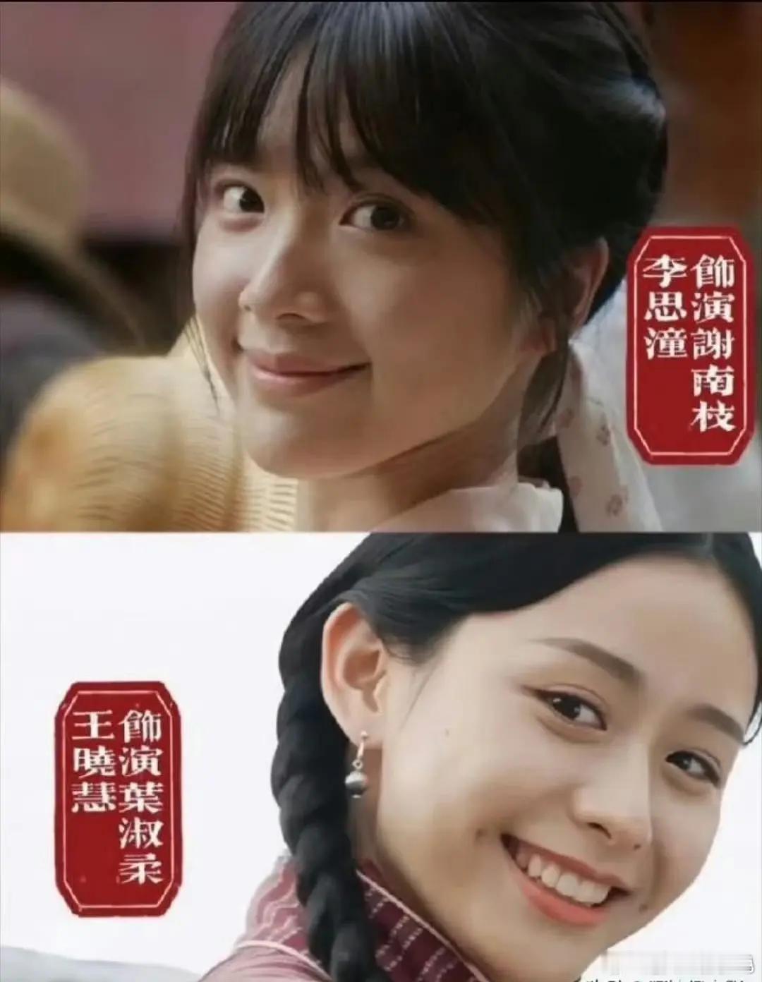 王晓慧这个女孩子比李思潼漂亮多了，她更适合进娱乐圈 