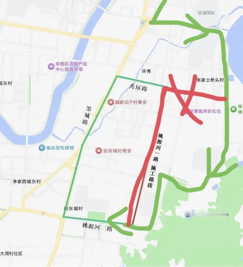 即墨永昌公交4222路公交车（黄家山村——西郭庄社区）因环秀街道桃源河一路（桃源