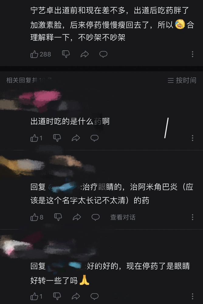 xnm内部能不能统一一下口径[抱一抱] 