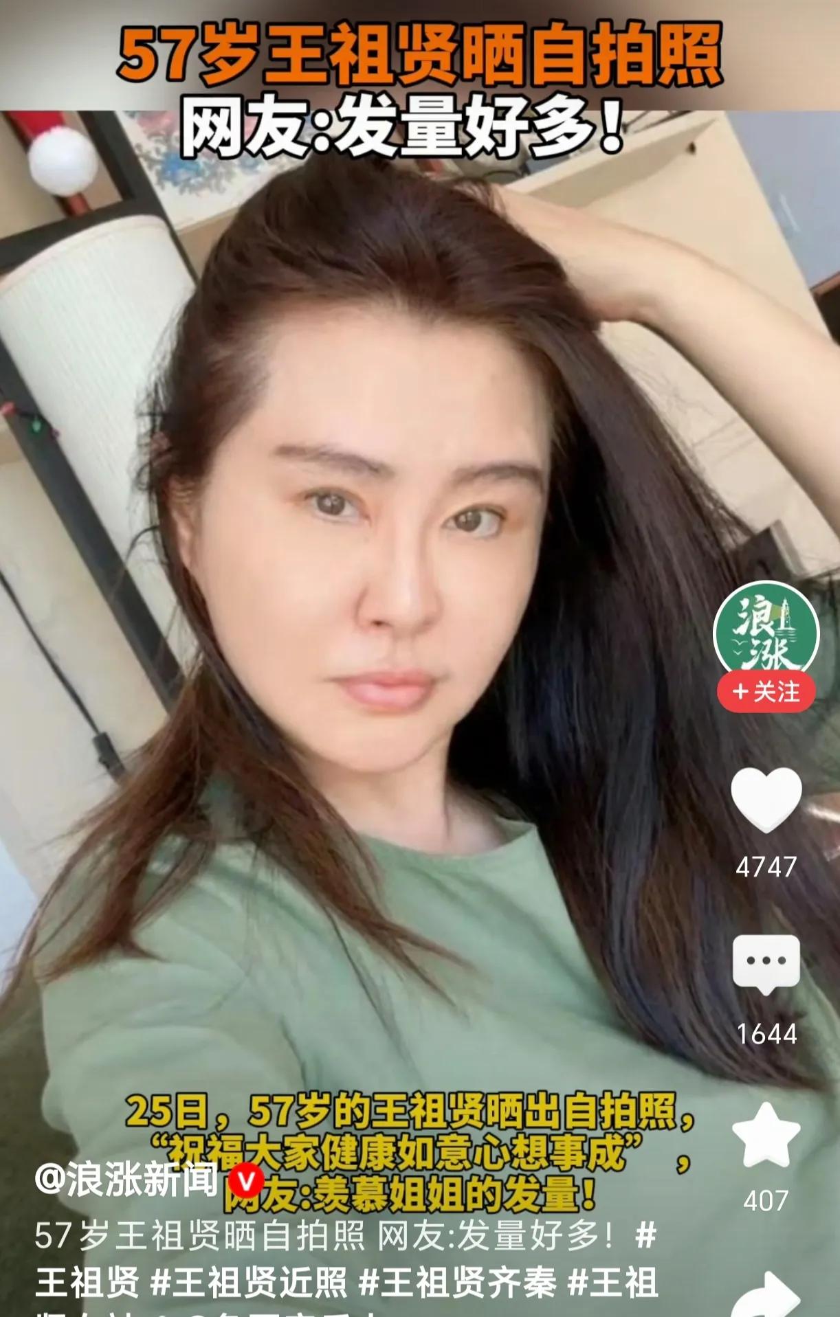 其实做明星的，最好将自己最美丽的记忆留给观众和粉丝，就像齐秦一般，明明唱不动了，