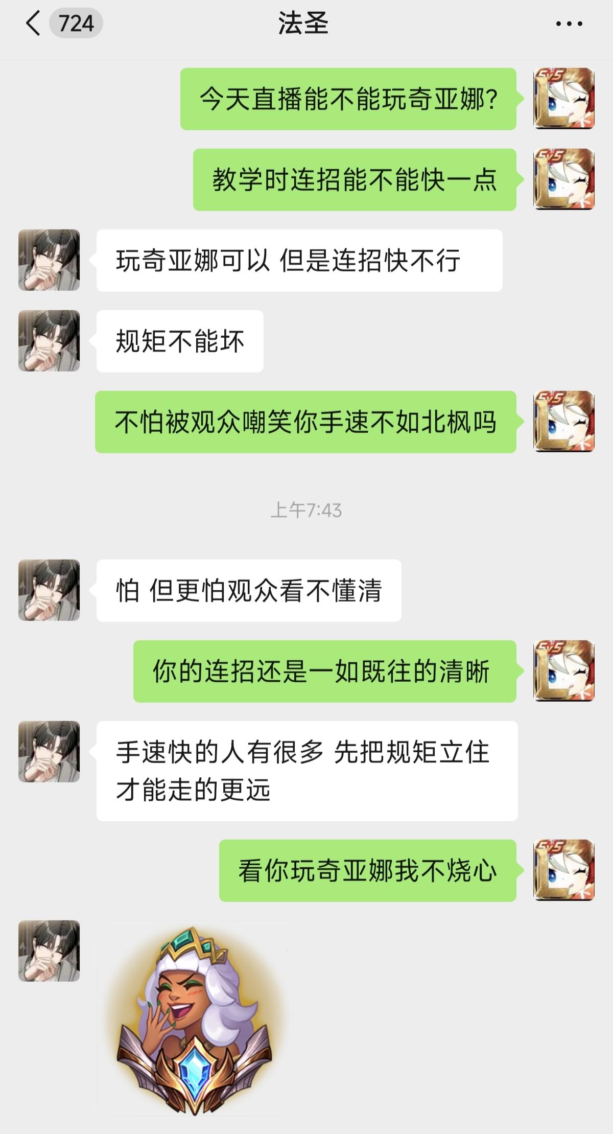 《你的奇亚娜看了不烧心》