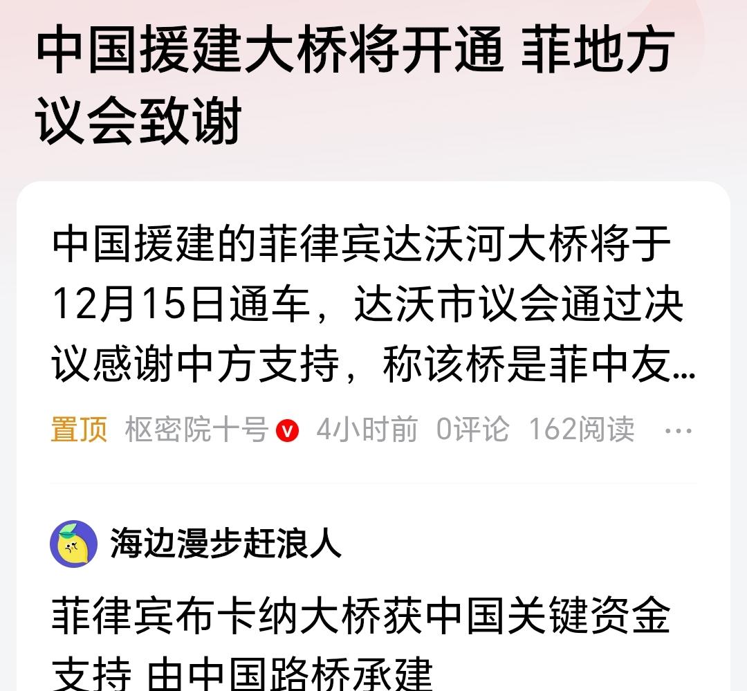 这两个新闻连起来看，是不是觉得很魔幻？一边我们南部战区在谴责菲律宾的飞机擅自侵入