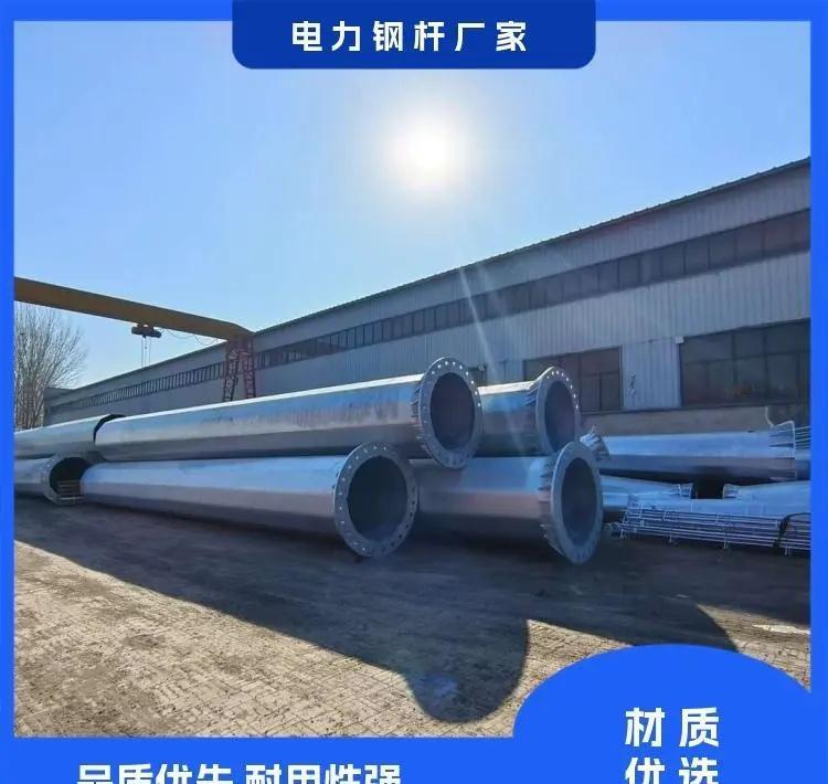 泰安电力钢杆。泰安电力钢杆 钢管塔作为特煾高压输电工程的核心构件，其创新设计突破