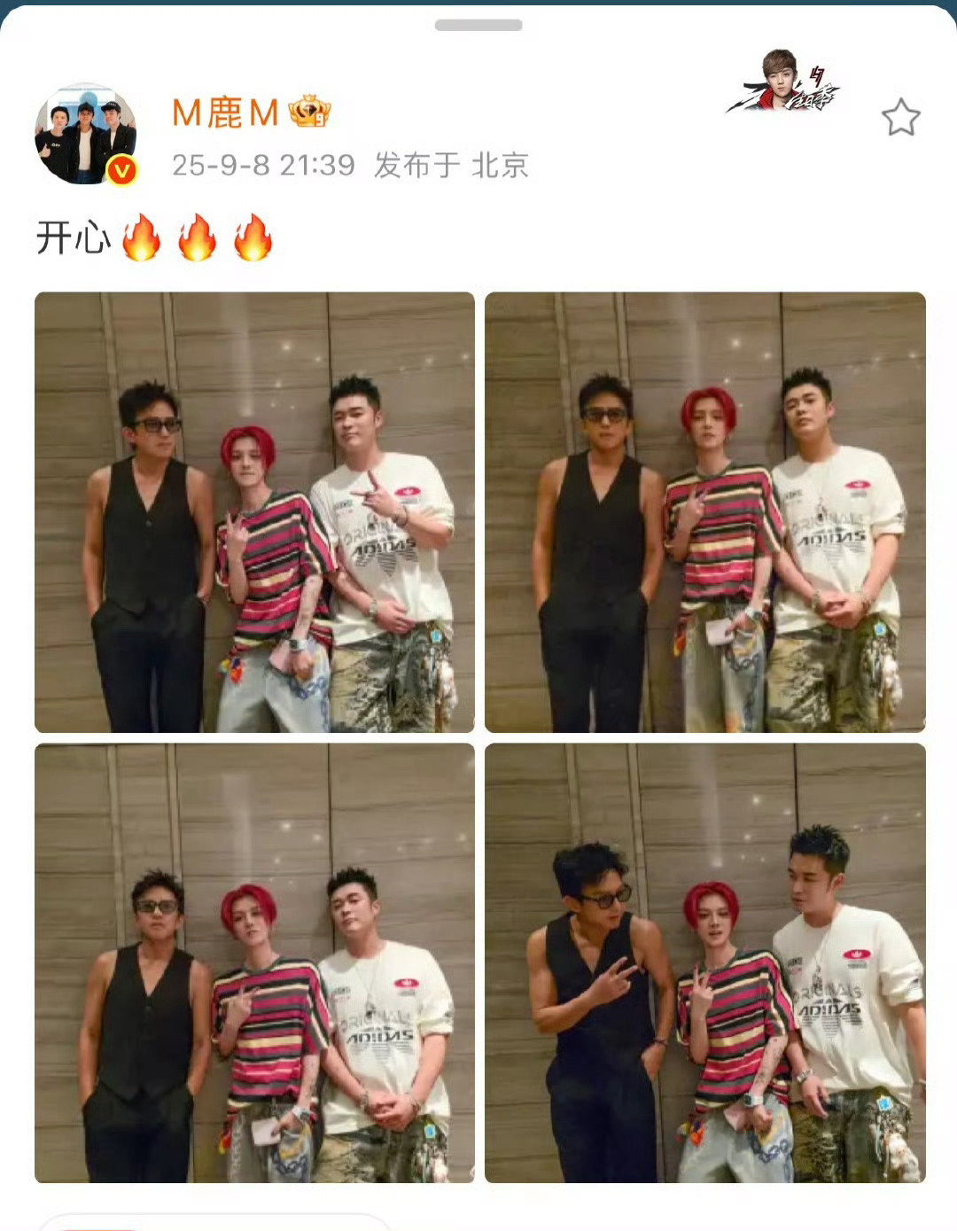 李晨 鹿晗跑男家族粉看完嘎巴一下过去了。。。所以为什么鹿晗邓超发照片的时候不带李