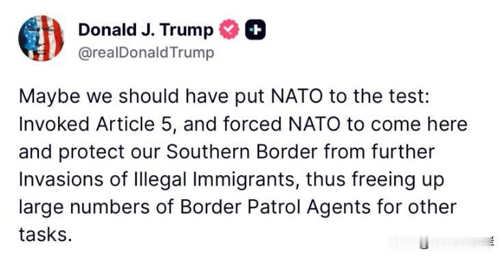 川普：也许我们应该对NATO进行考验：启动《第5条》，迫使NATO前来保护我们的