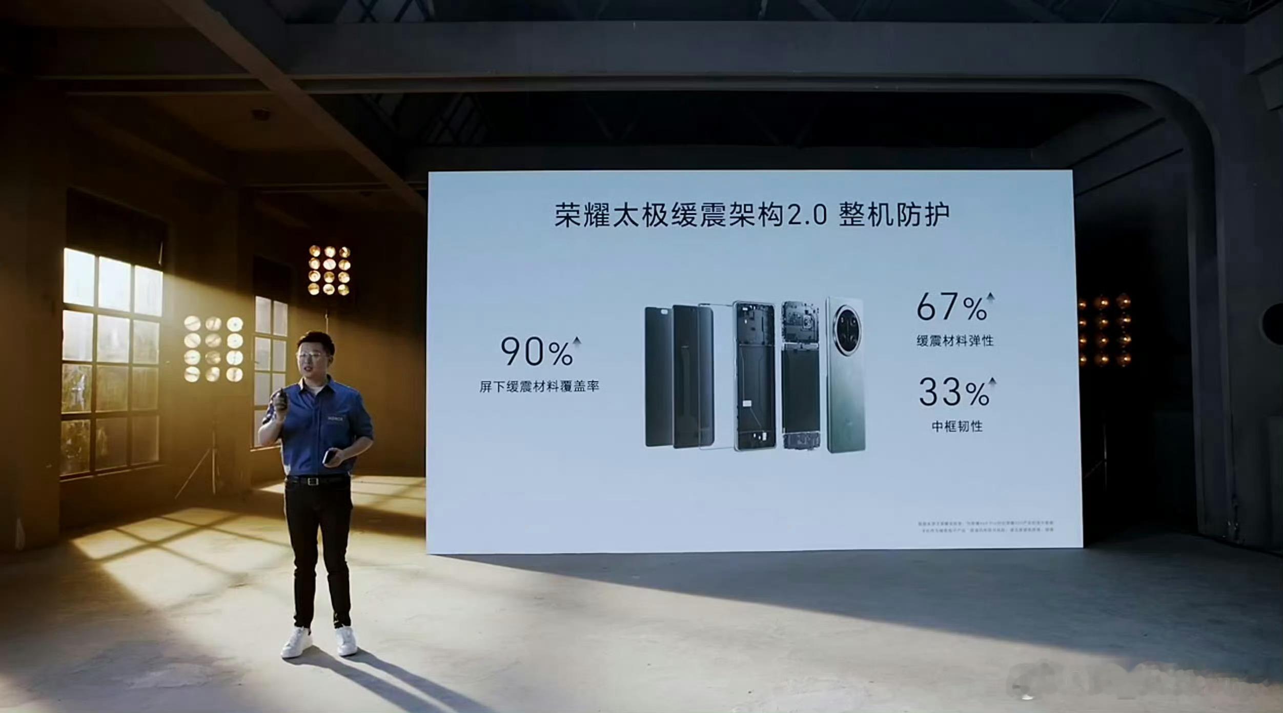#荣耀X60系列# 超深度钢化玻璃、全新升级的四角蜂窝设计，还有最关键的太极缓震