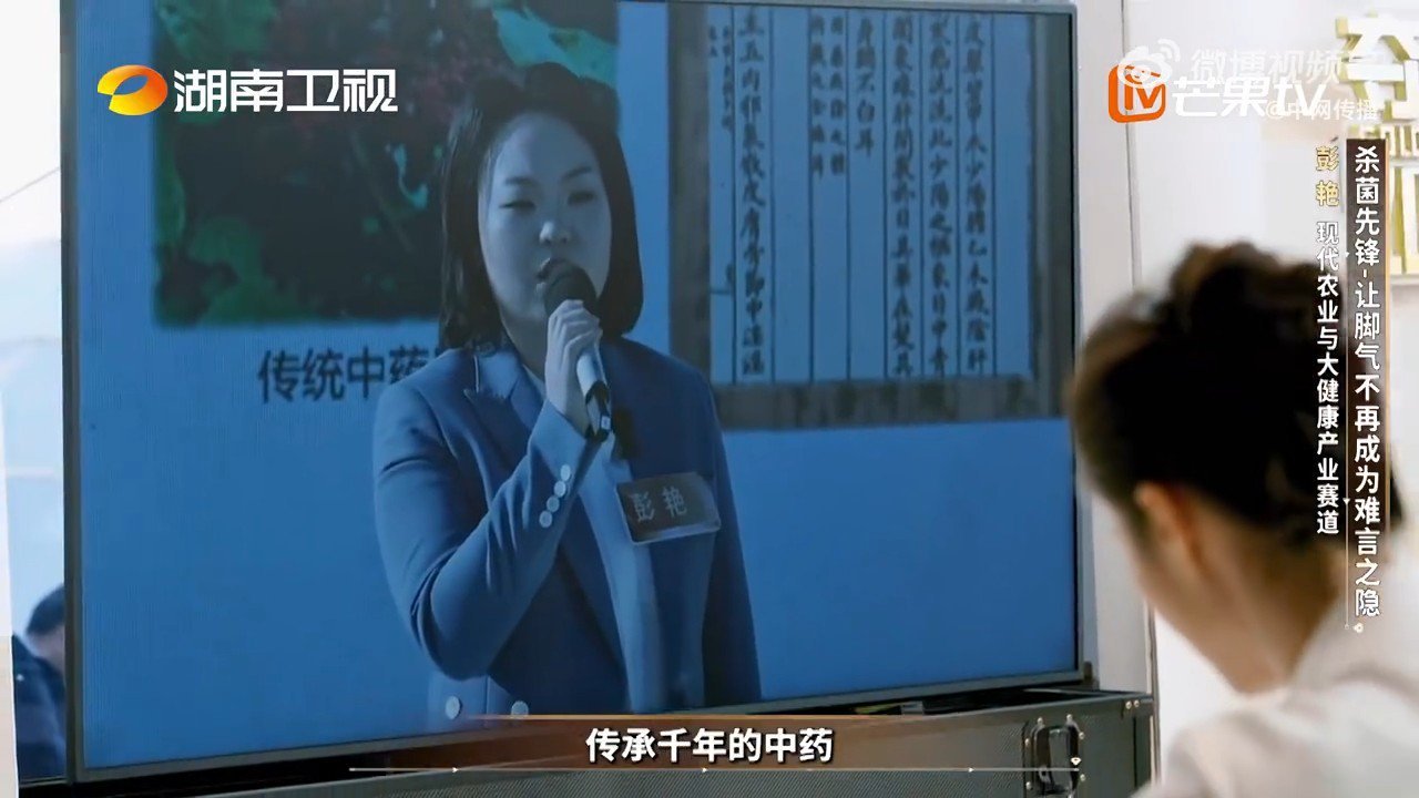 马王堆出土调味品还能治脚气解锁千年中医药智慧！马王堆吴茱萸化身“杀菌先锋”，古法