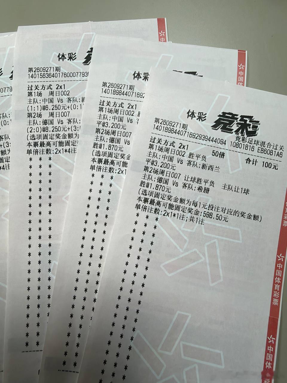 中国男足中国男足vs新西兰男足 北京时间9月27日19:35，国足将在重庆龙兴足
