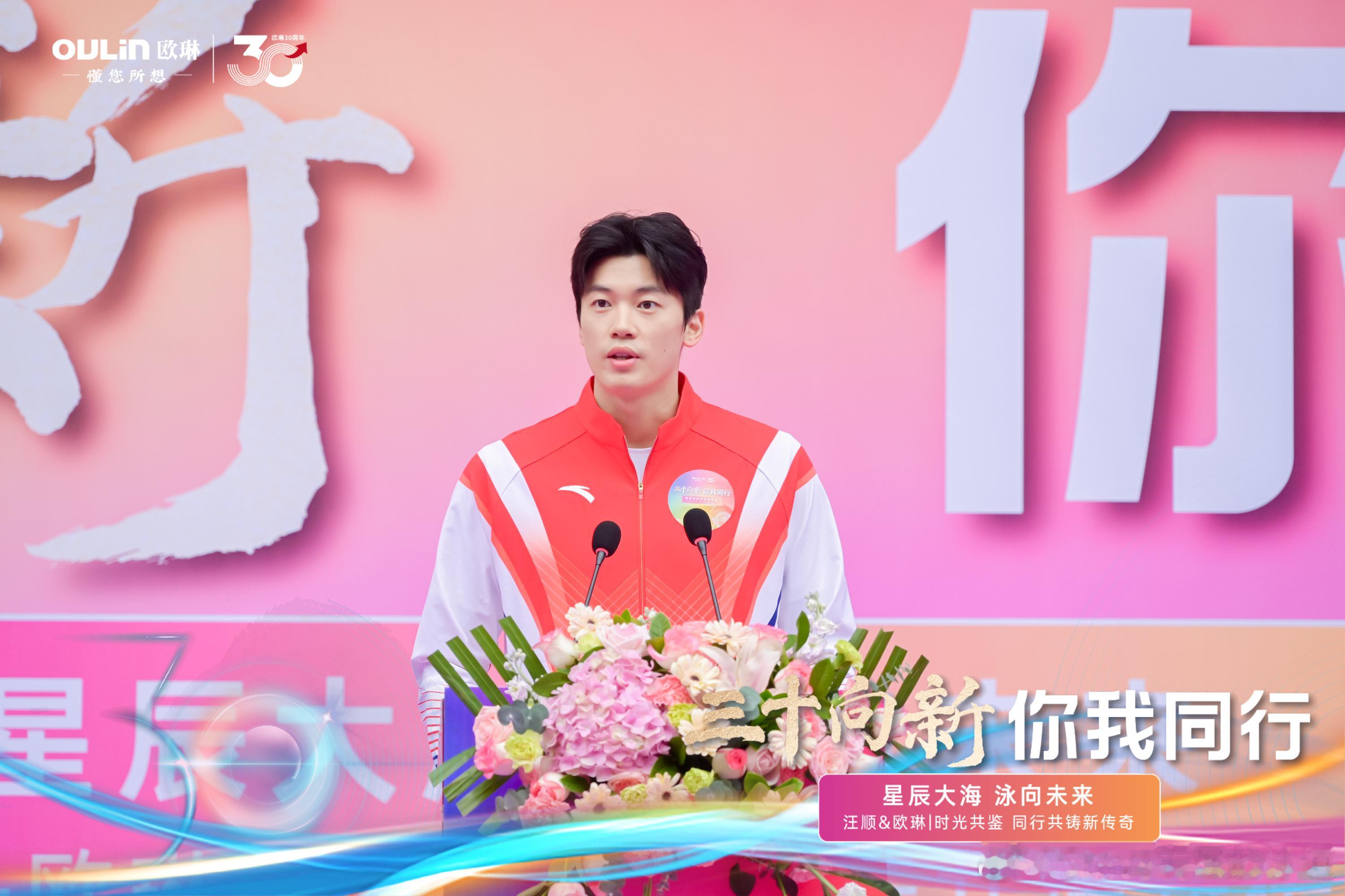 #汪顺[超话]#[全力以赴]#顺流而上# 没有比热爱，更让人热血沸腾的事了！“小