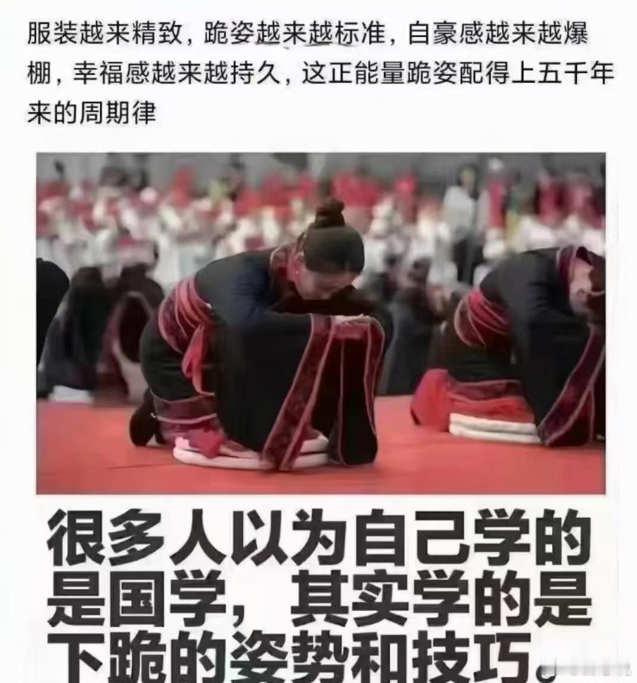 很多人学着学着，就把自己奴化了！ 