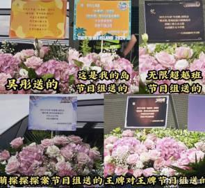 吴彤才是时代少年团第八人国粤无双 吴彤简直是时团固定搭子，多档综艺联手，《国粤无