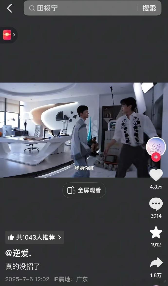 田栩宁陷困境，前路似迷雾重重。然破局之匙或在勇毅前行，寻新机、拓新路，以无畏之姿