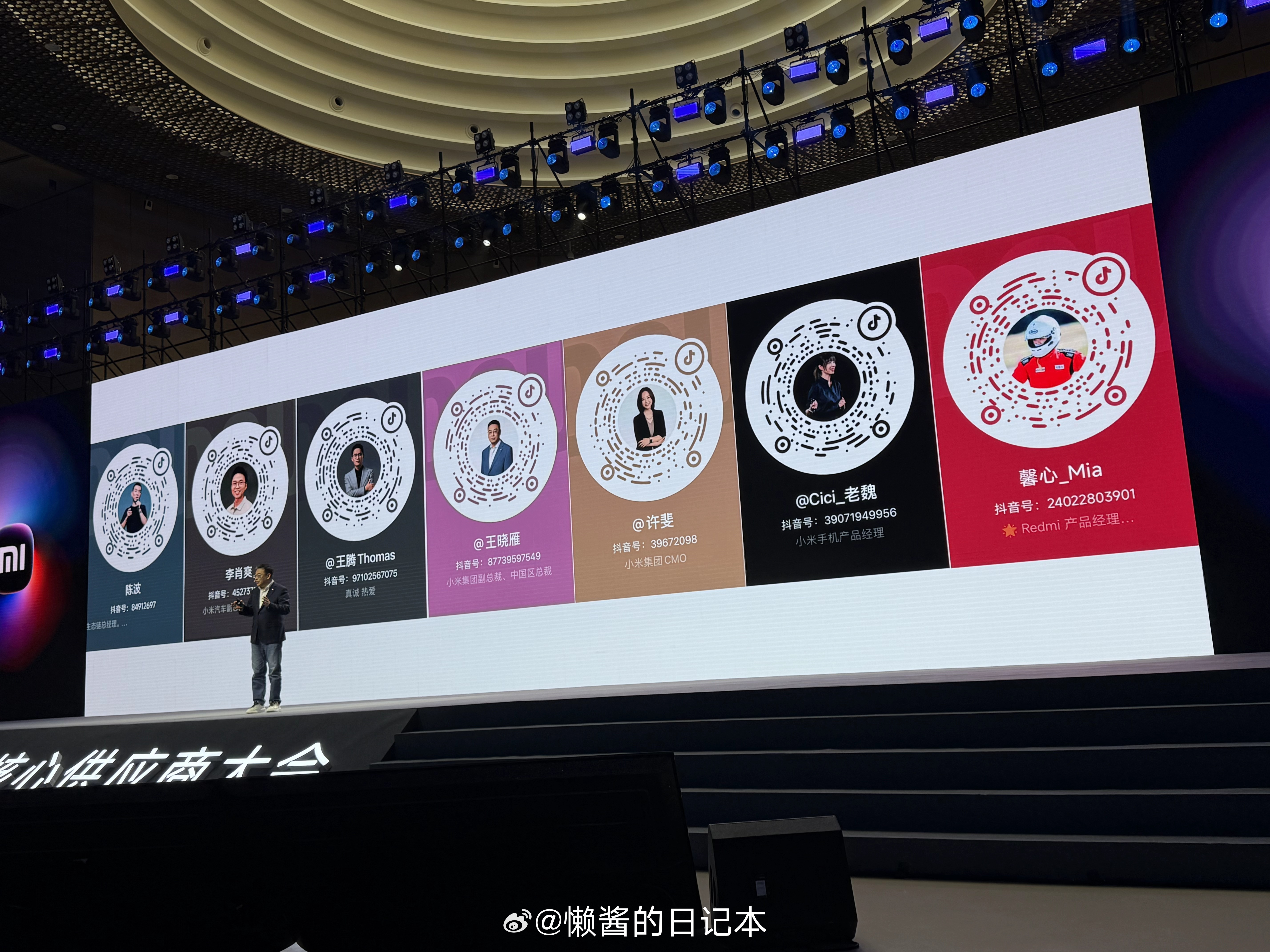 如果“清河MCN”要增加成员，你希望会是谁？ ​​​