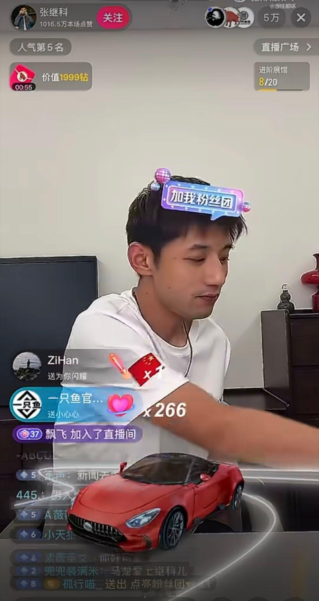 孙宇晨起诉景甜微博好久没有连排挂同一个明星相关热搜了，而且还顺带着张继科也出来了