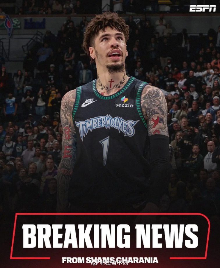 NBA刚发生的这笔交易挺有意思。“三球”鲍尔被送到了森林狼，里德去了黄蜂。下赛季
