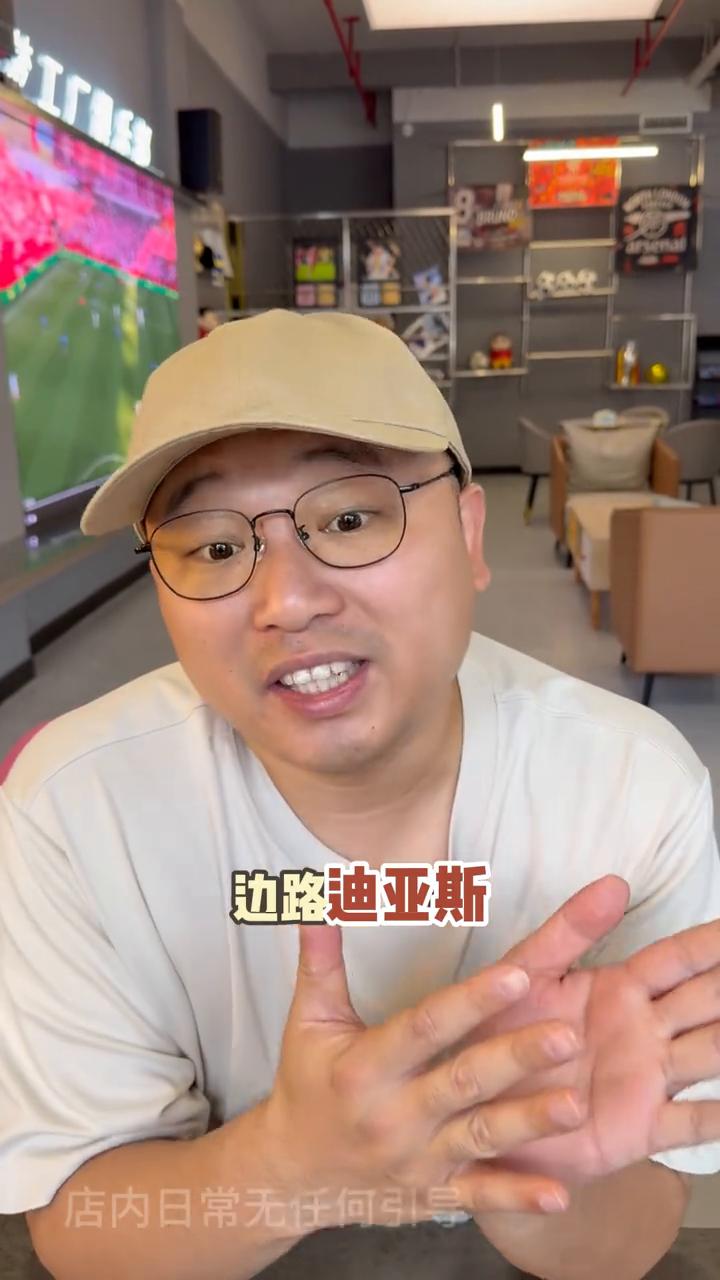 超跑之争！迪亚斯pk塞梅尼奥。
明天7月4号9：30，哥伦比亚对阵加纳来了。
·