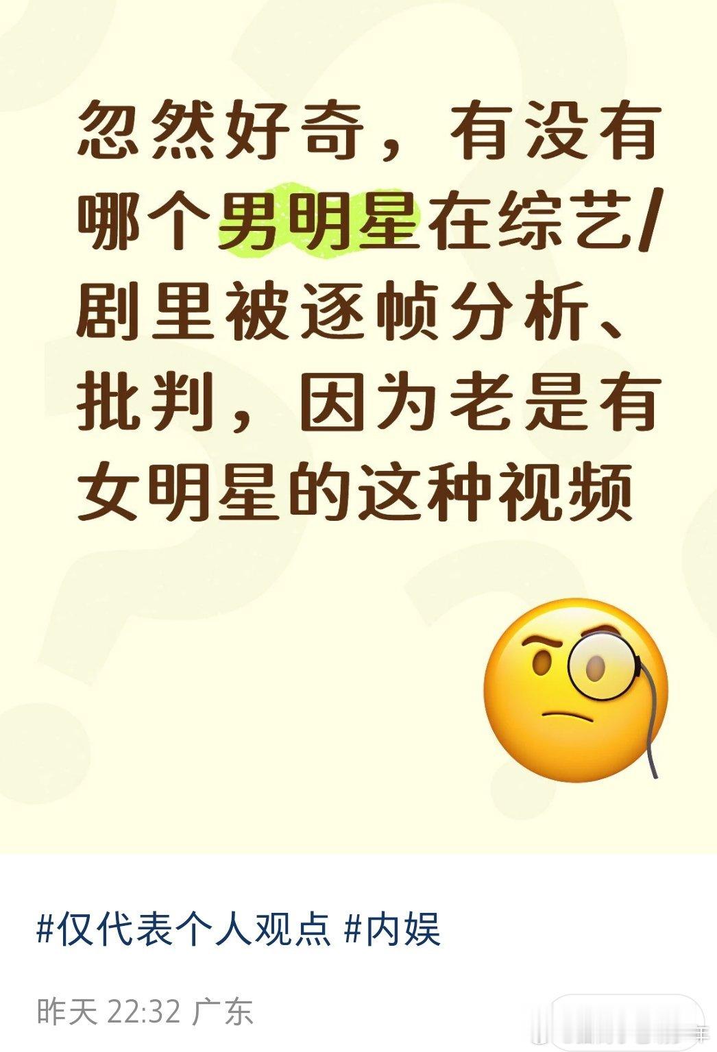 我觉得23年的杨洋享受过和女明星同等的待遇 