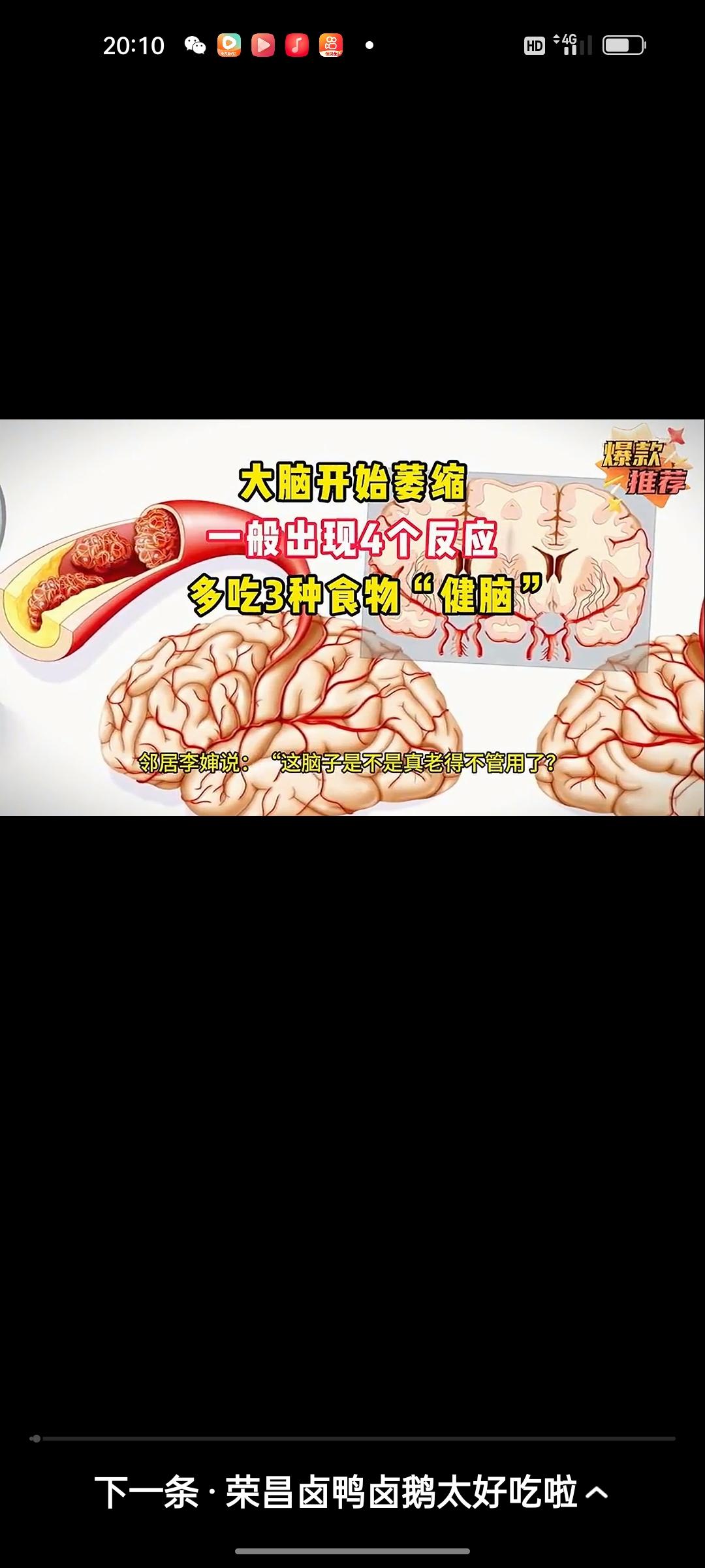 很多人睡前都有一个习惯：躺下之后，舍不得结束一天，抱着手机不停刷，总想着再看几分