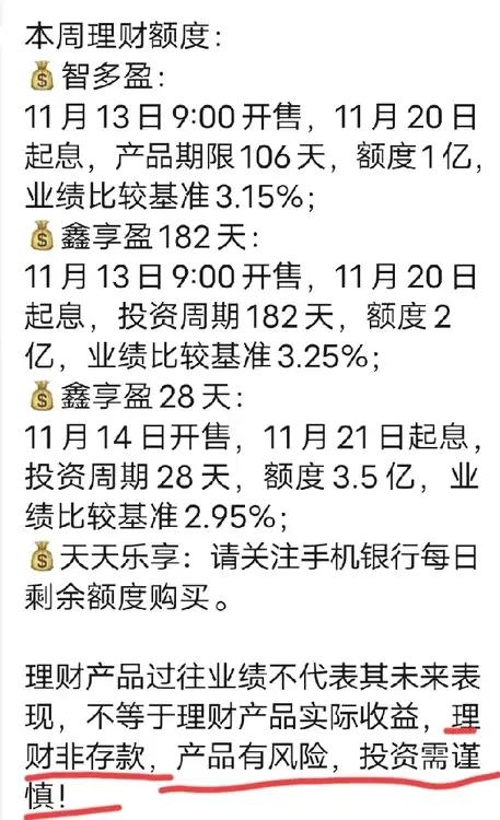 理财再引诱我，我也不会买了！


这是媳妇惨痛的经验教训，据她这个过来人说前面再