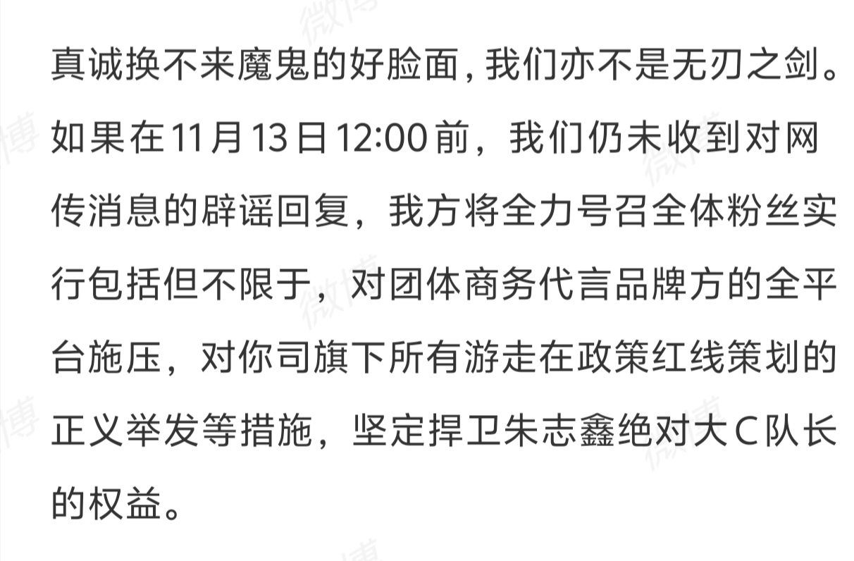 12点了，时代峰峻没有鸟任何人