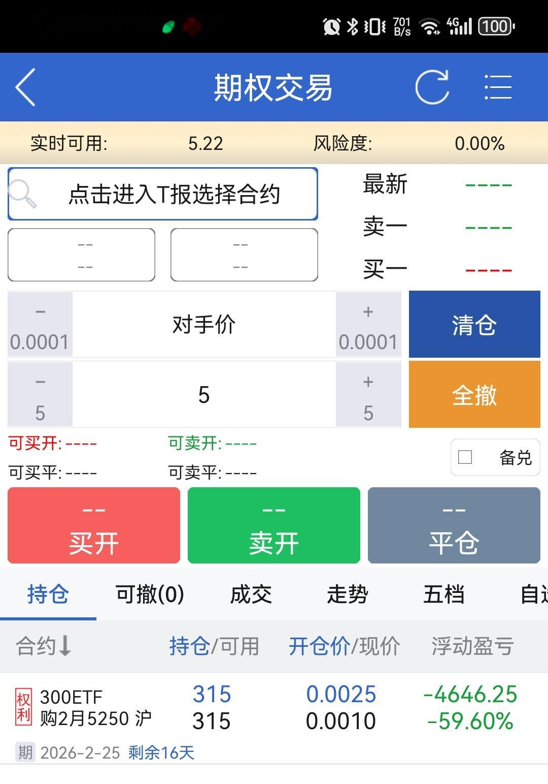 今天能打回来了吧？ 