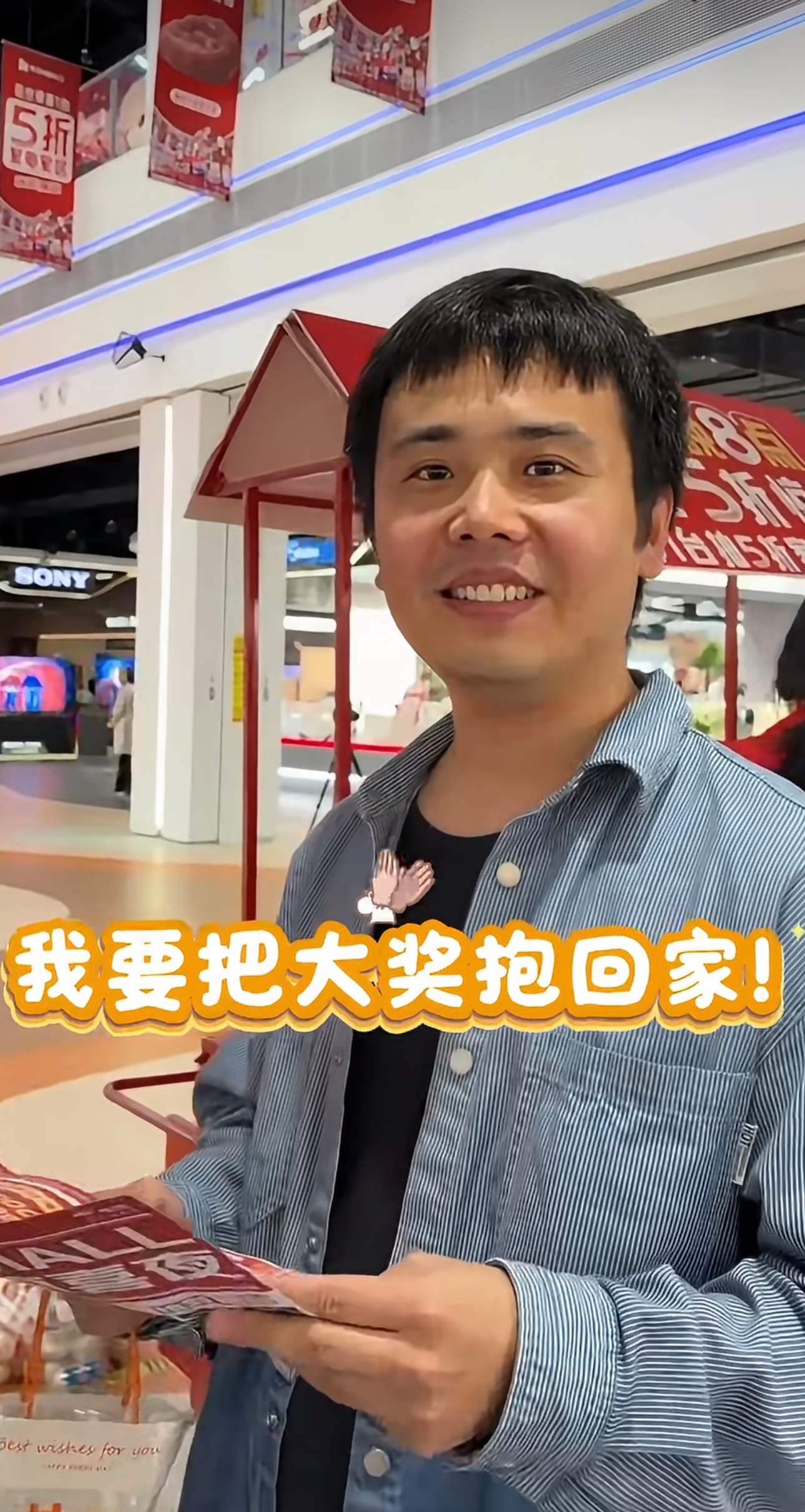 多地呼吁京东MALL返场5折活动昨晚郑州惊喜夜，一分钟抽一个五折，外地网友是真的