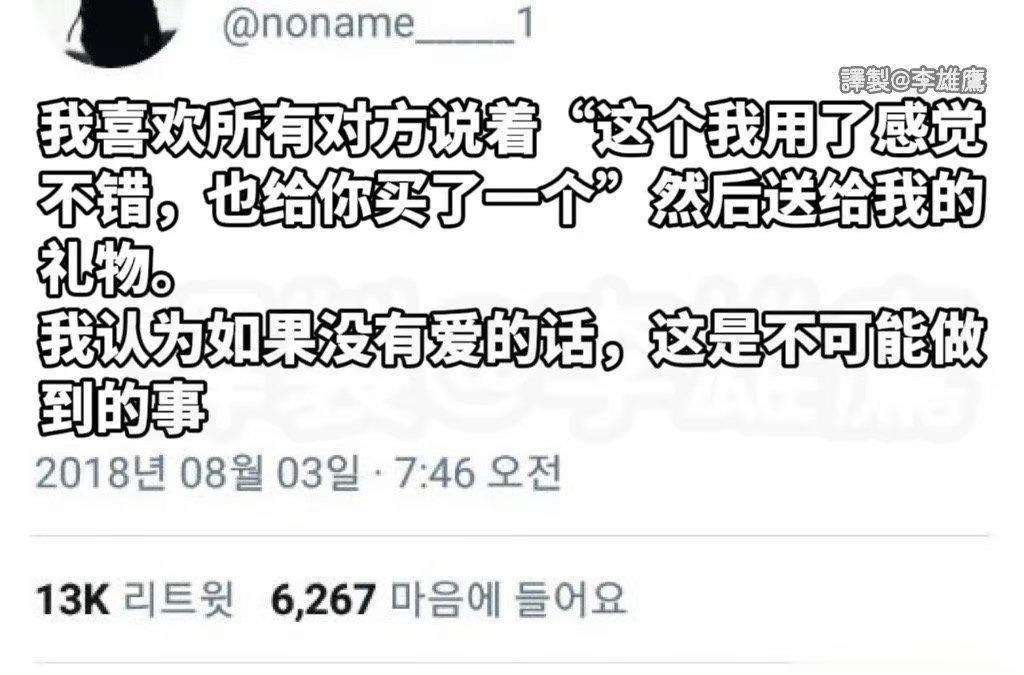 #十二星座[超话]##夏日好运接力#  土象星座表达爱意的经典方式：“我用了某个