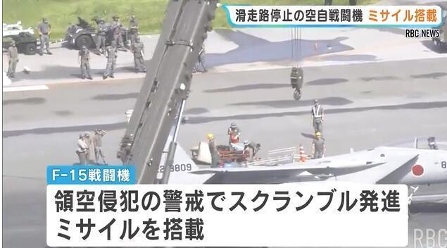 日本航空自卫队响起了警报
日本航空自卫队过去20年来固定习惯，就是中国大陆起飞的