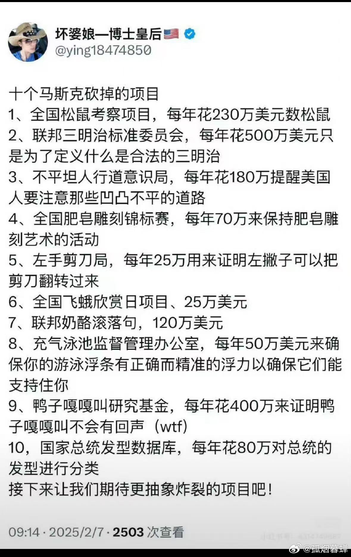 惊呆了是真的，巧立名目花钱，这要是在中国，早被骂翻了 ​​​