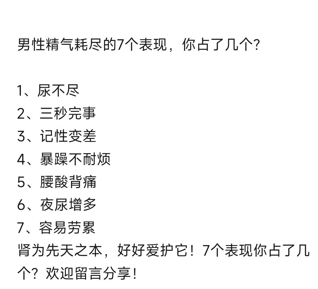 男人赶紧对照一下