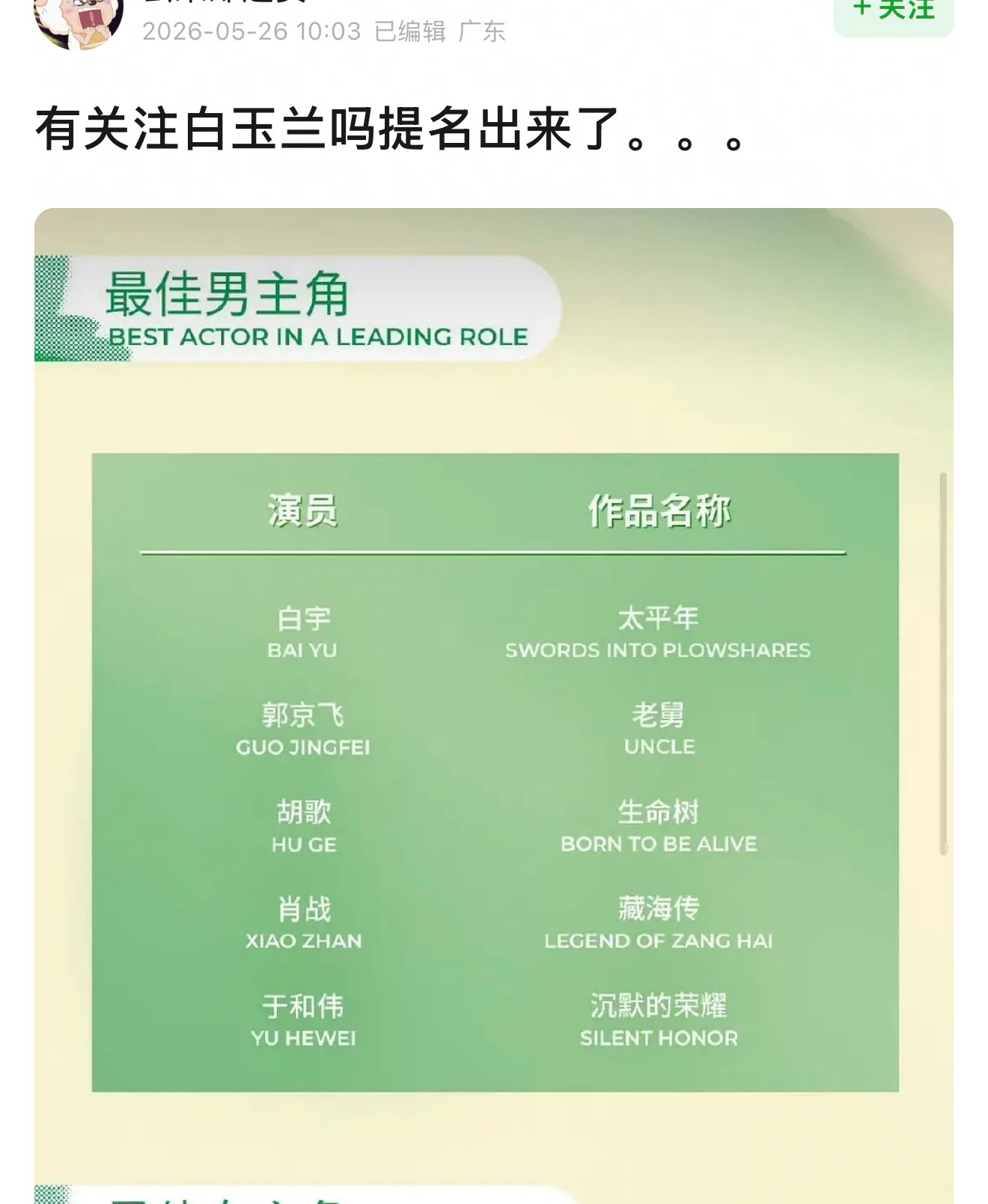 没有fans控场的地方，大家说话还是很清晰直白