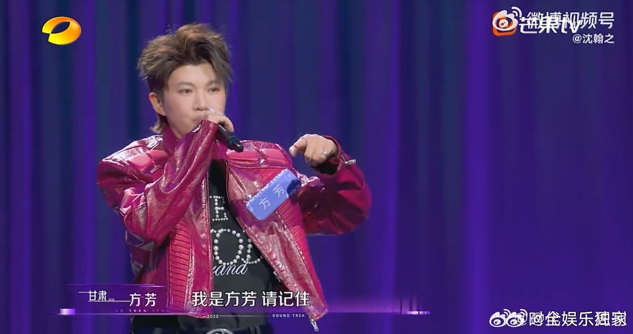 综艺史上最尬的自我介绍声鸣远扬方芳《声鸣远扬》rap翻车：忘词卡壳反复“卡bug