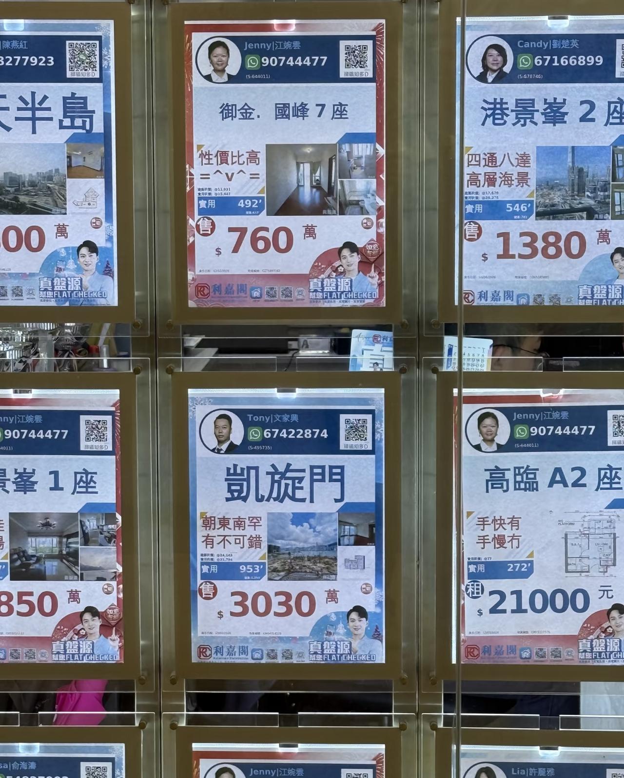 中产变破产
突然发现，来到香港后，原本很滋腻的中产生活，瞬间在房价面前变成了破产