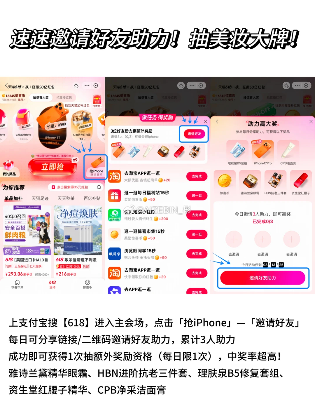 苹果为何涨价不想承担新款苹果涨价成本，就瞄准618旧款库存，支付宝每天11点和2