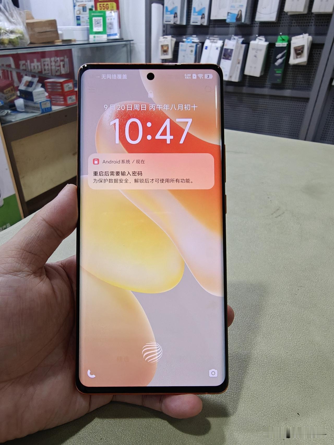 顾客说 他在闲鱼买了好几台vivo X90.对方都说是全原装的原装屏。收到以后发