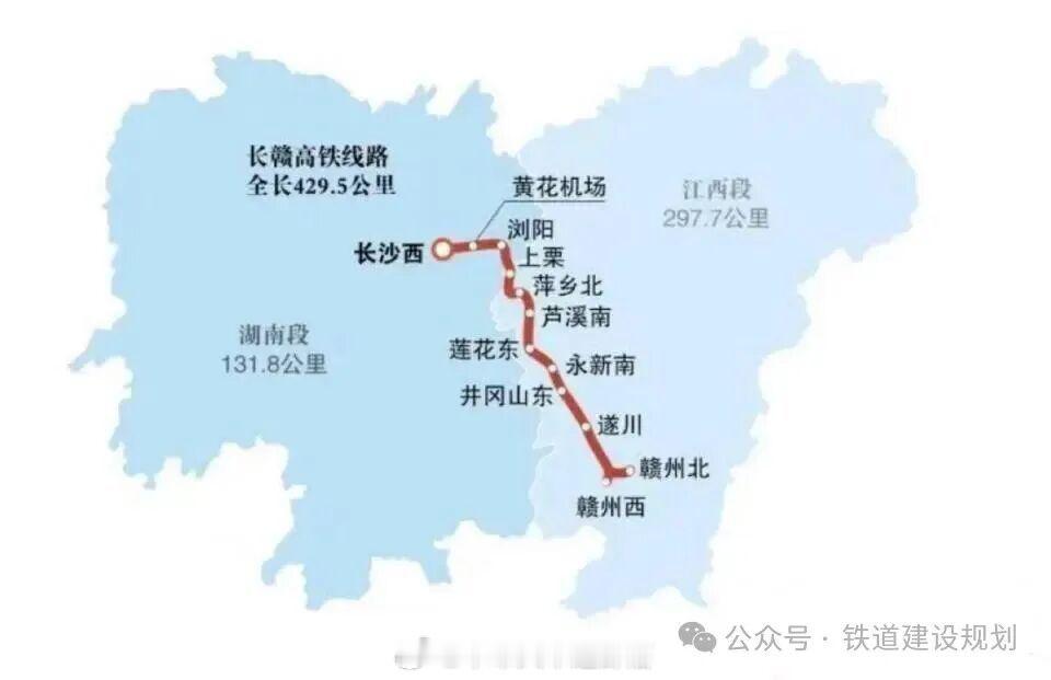 国铁头条【长赣高铁建设又有新进展】江西日报讯：近日，长赣高铁江西段建设又有新进展