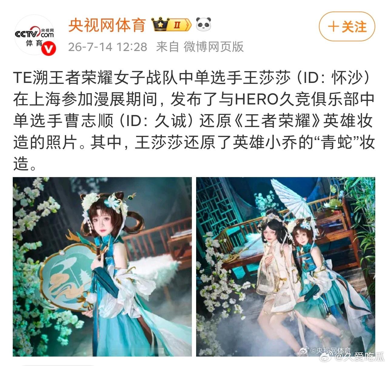 以为看错账号了 也是出息了 