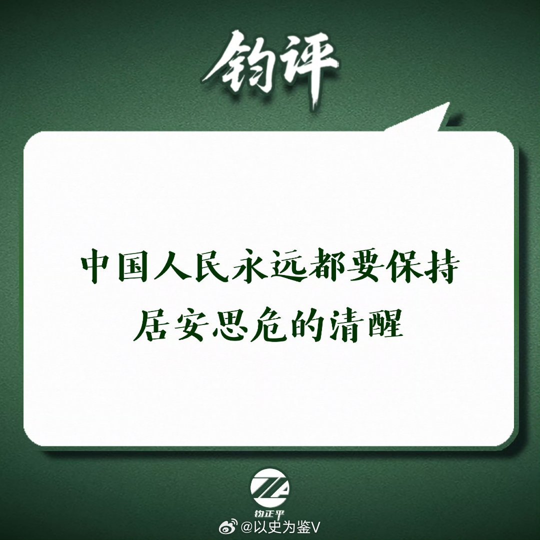 伊朗7处医院和急救站遭打击现在想想，中国这些年来搞军改，提高战斗力，研制各种新型